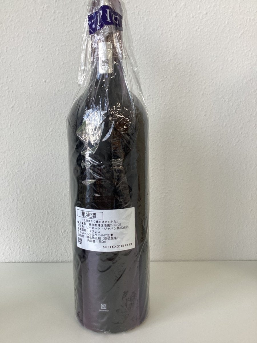 パピヨンルージュ デュ シャトーマルゴー　 2021　750ml - LIQUOR JOY