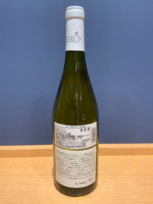 ルロワ　コトーブルギニョン　2021　750ML - LIQUOR JOY