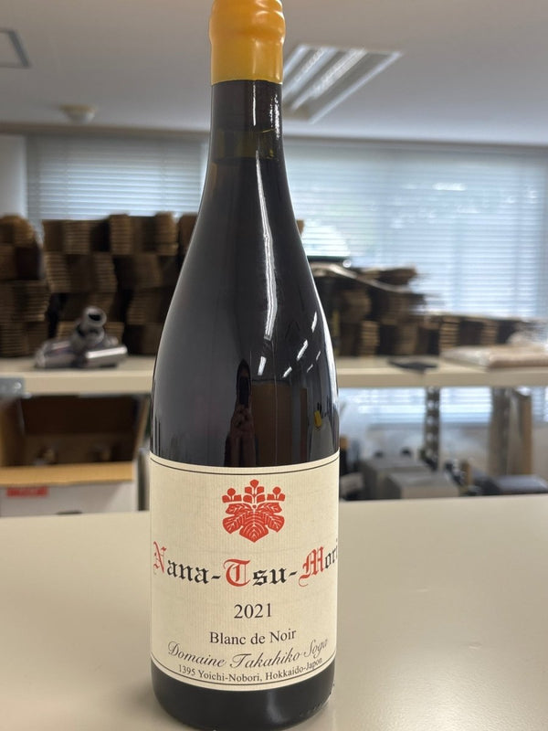 ドメーヌタカヒコ　ナナツモリ　ブランド　ノワール　2021 750ml - LIQUOR JOY