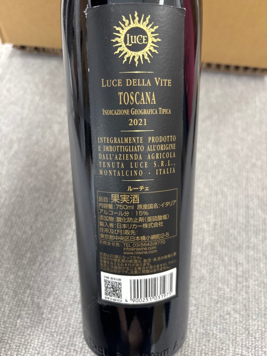 ルーチェ　2021 750ml - LIQUOR JOY