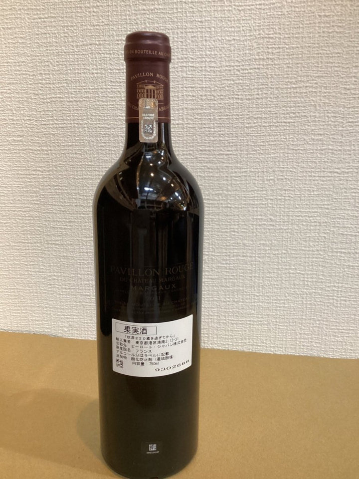 パピヨンルージュ デュ シャトーマルゴー　 2021　750ml - LIQUOR JOY