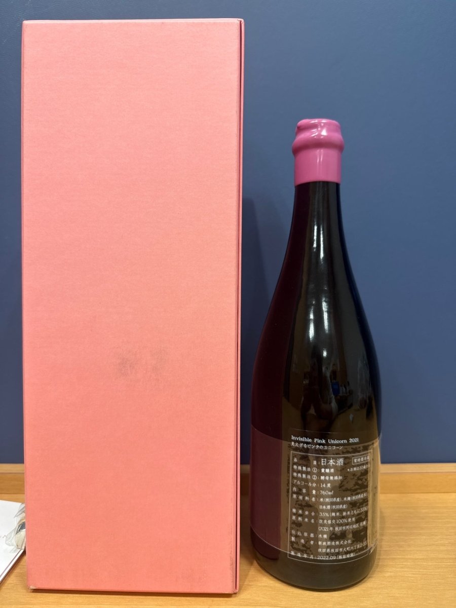新政 見えざるピンクのユニコーン 2021 760ml 14％ - LIQUOR JOY