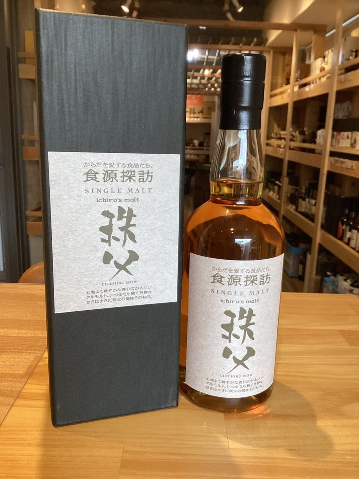 イチローズモルト 食源探訪 2021W - LIQUOR JOY