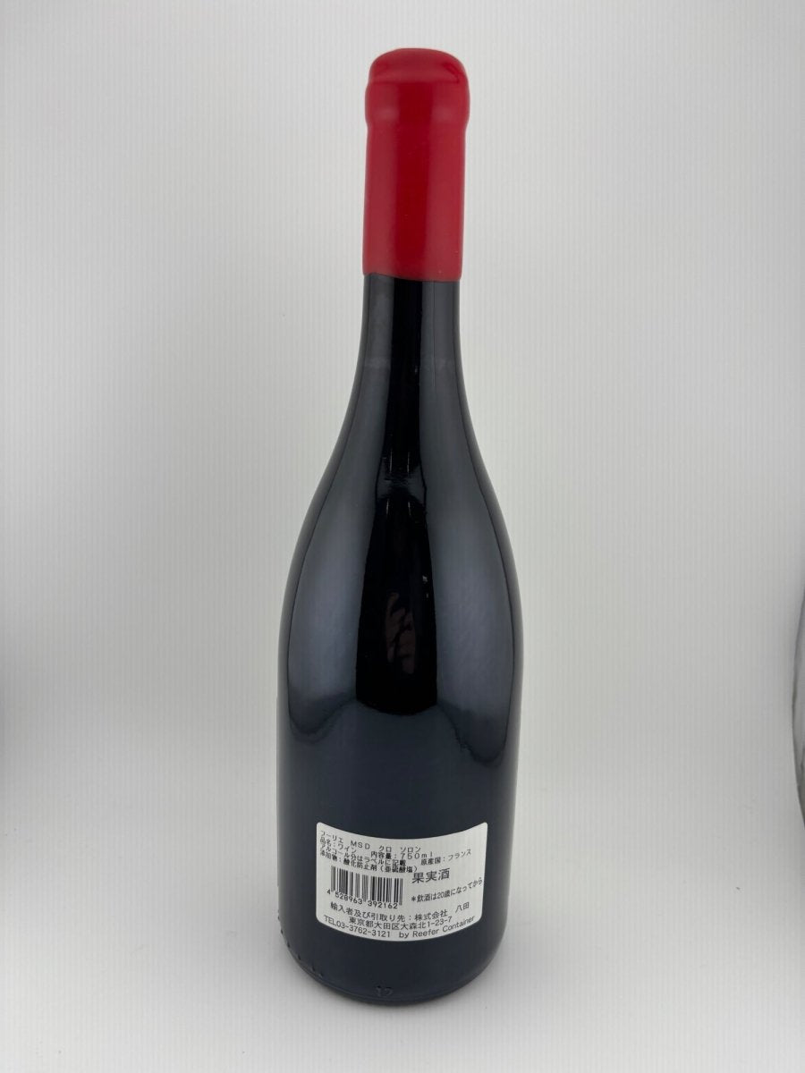 ドメーヌ・フーリエ モレ・サン・ドニ クロ・ソロン 2022 - LIQUOR JOY