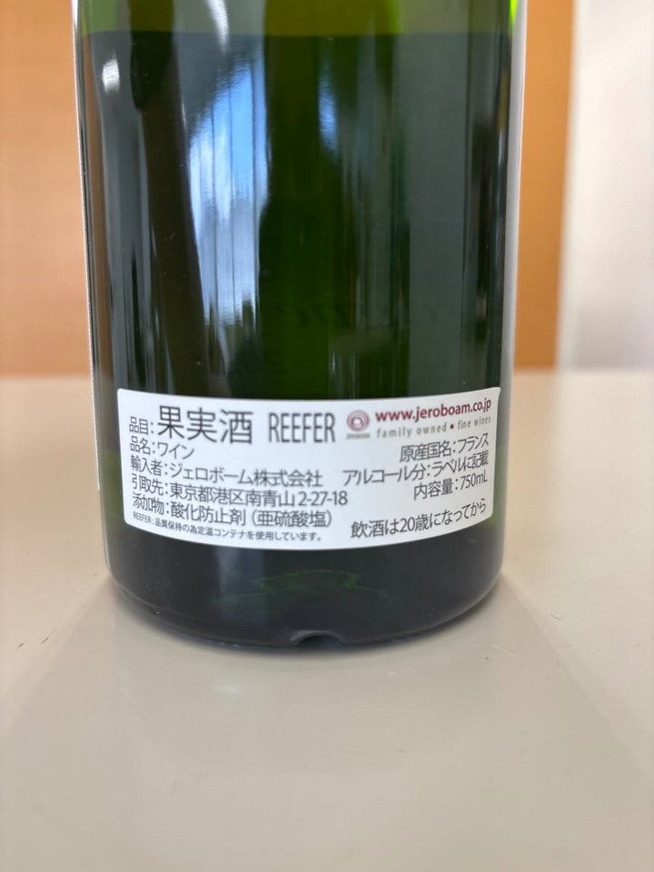 ジャン・マルク・ルーロ ブルゴーニュ・ブラン 2022 - LIQUOR JOY