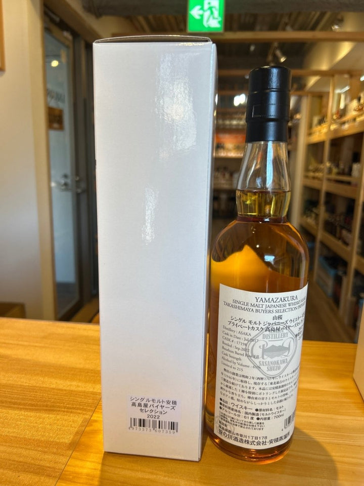 山桜　2022安積高島屋 - LIQUOR JOY