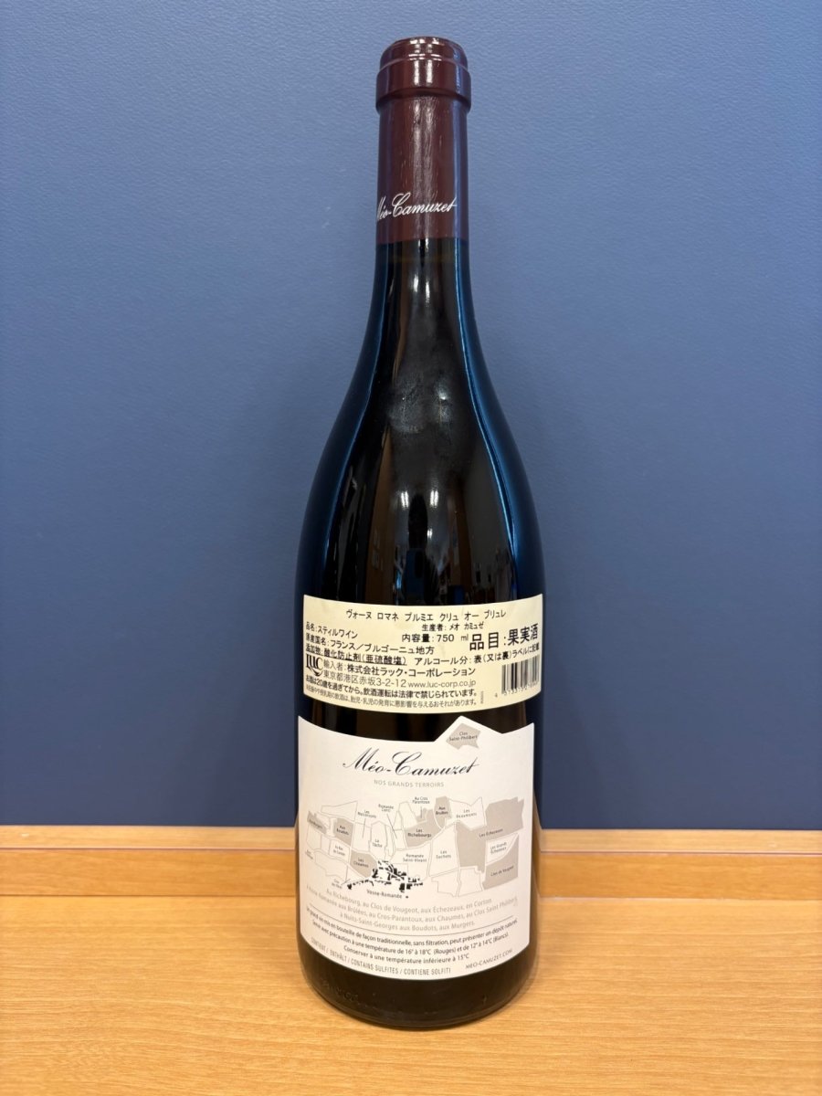 image メオ・カミュゼ ヴォーヌ・ロマネ プルミエクリュ　オー・ブリュレ 2022 - LIQUOR JOY