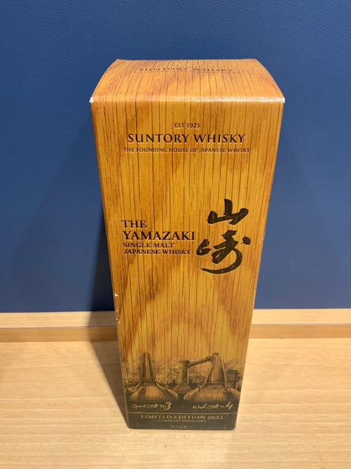サントリー 山崎 リミテッドエディション 2022 - LIQUOR JOY