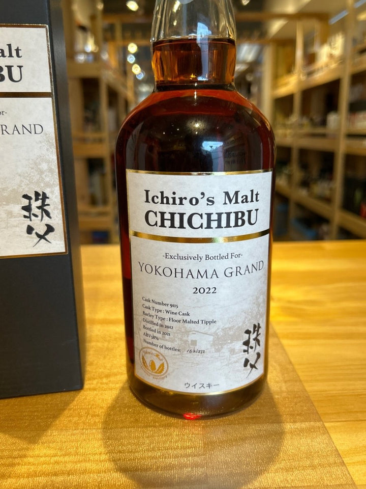 イチローズモルト横浜グランド2022 - LIQUOR JOY