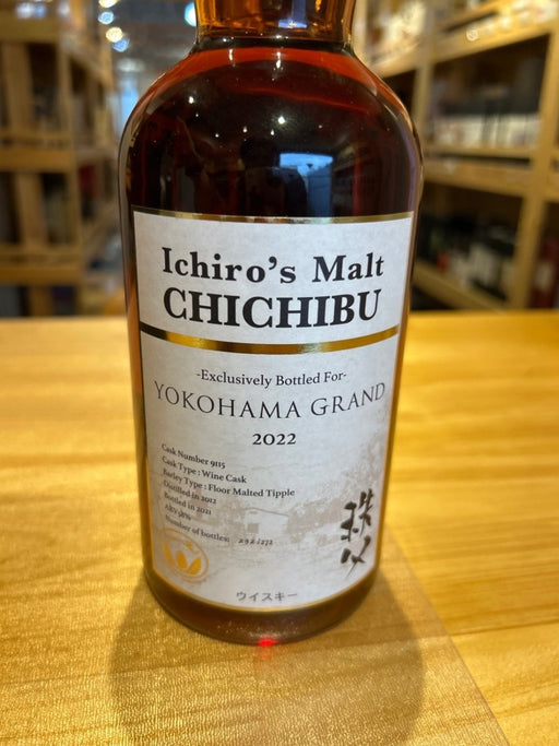 イチローズモルト横浜グランド2022 - LIQUOR JOY