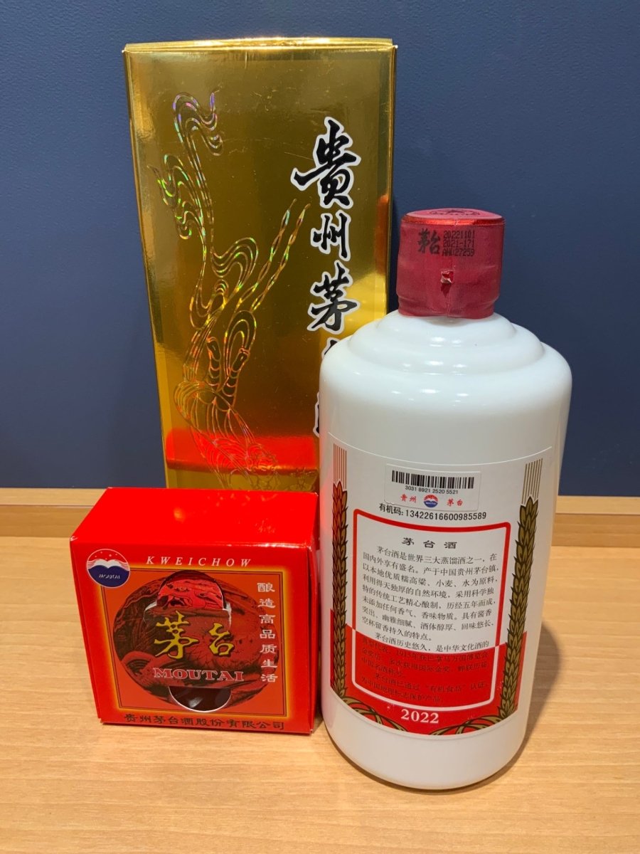 image 貴州茅台酒（きしゅうまおたいしゅ）2022年 - LIQUOR JOY