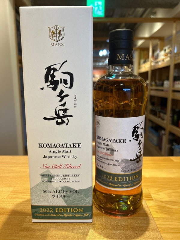 シングルモルト駒ヶ岳 2022 エディション 700ML - LIQUOR JOY