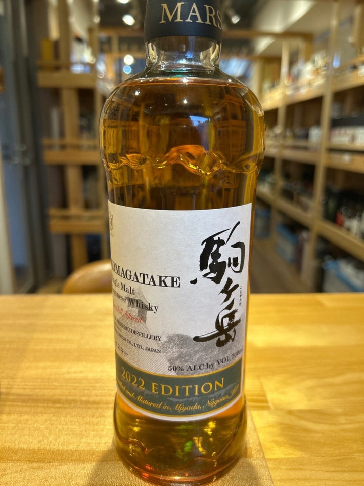 シングルモルト駒ヶ岳 2022 エディション 700ML - LIQUOR JOY