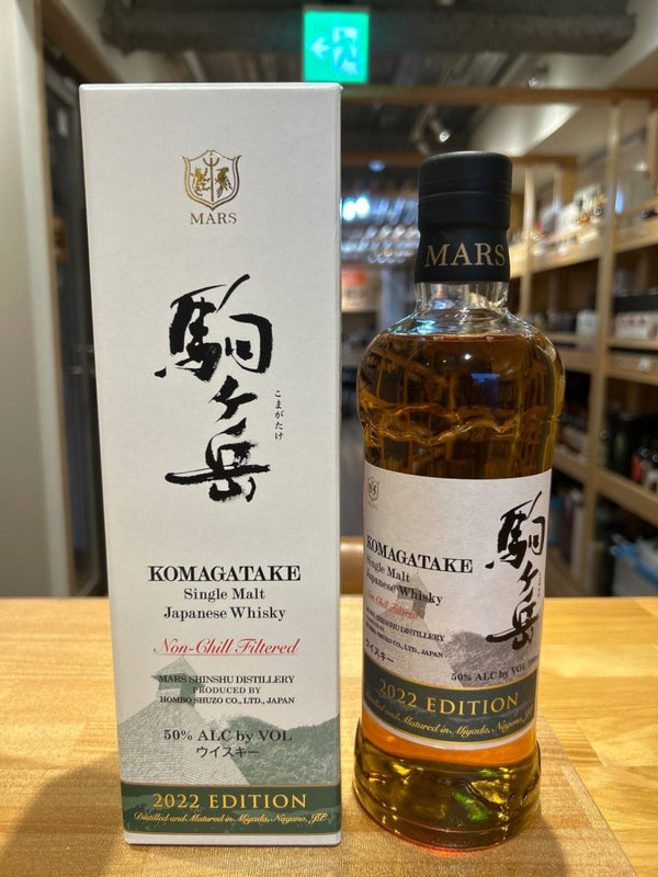 シングルモルト駒ヶ岳 2022 エディション 700ML - LIQUOR JOY