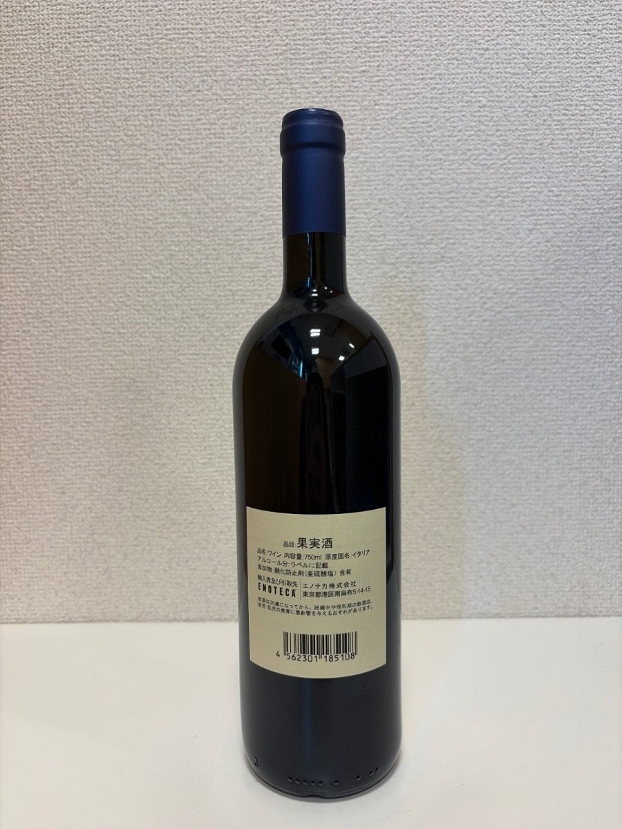 サッシカイア 2022 テヌータ サン グイド 赤ワイン　750ml - LIQUOR JOY