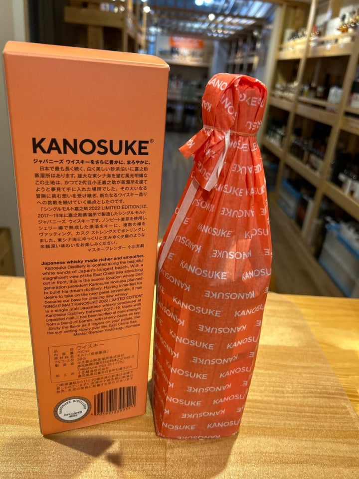 シングルモルト嘉之助 2022 LIMITED EDITION 59度 ［700ml 第3弾 日本］ - LIQUOR JOY