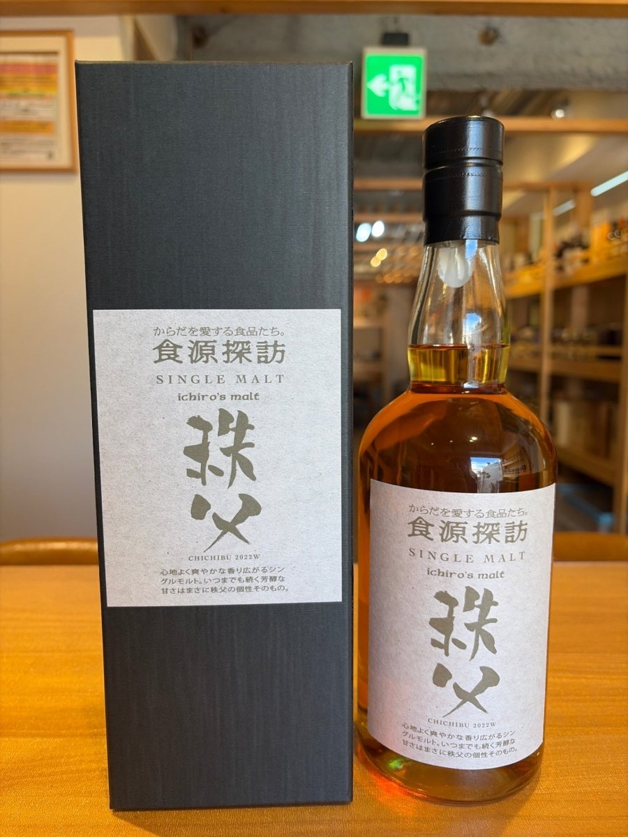 イチローズモルト 食源探訪 秩父 2022W - LIQUOR JOY