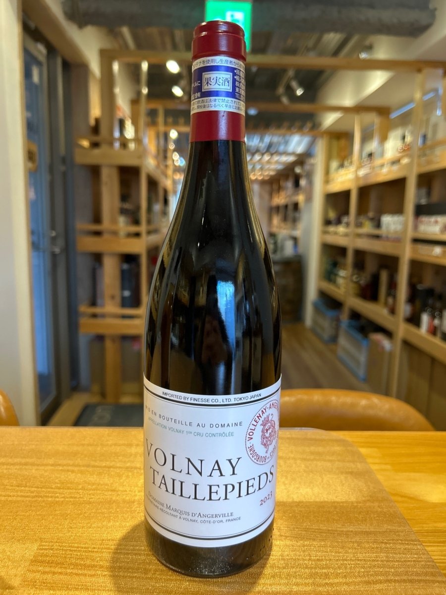 ドメーヌ マルキ ダンジェルヴィル ヴォルネイ プルミエ クリュ タイユピエ　2023 - LIQUOR JOY