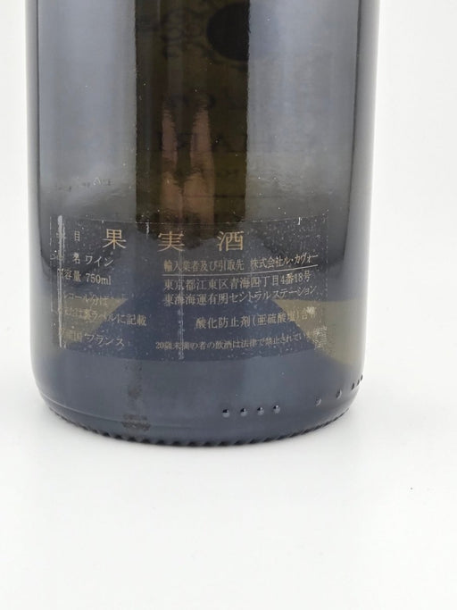 ジャン・クロード・ラモネ コルトン・シャルルマーニュ2023 - LIQUOR JOY