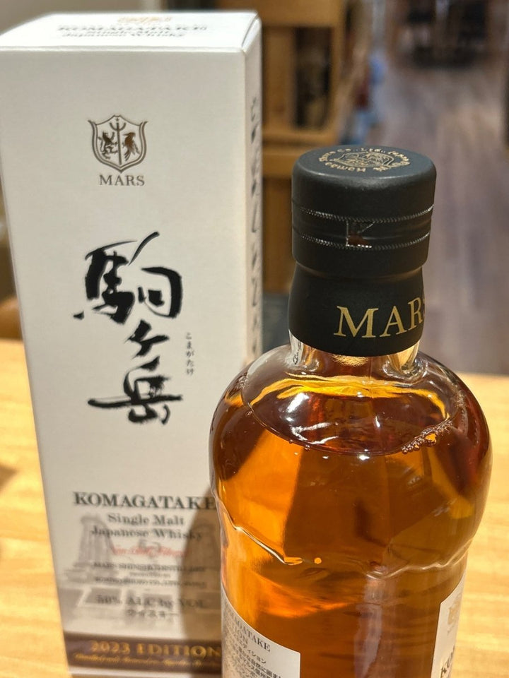 駒ヶ岳　2023 - LIQUOR JOY