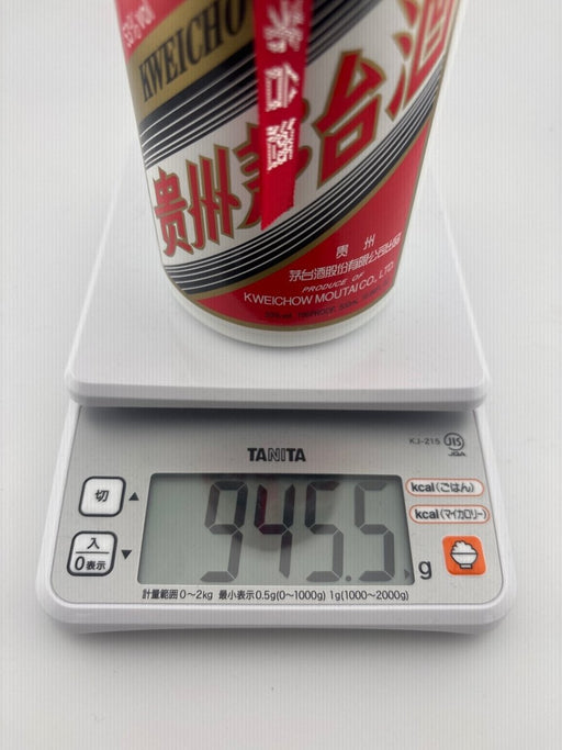貴州茅台酒　2023　500ml - LIQUOR JOY