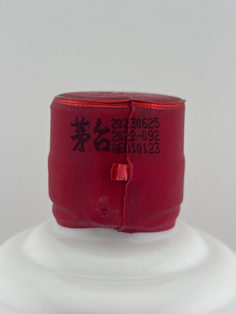 貴州茅台酒　2023　500ml - LIQUOR JOY
