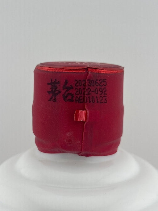貴州茅台酒　2023　500ml - LIQUOR JOY