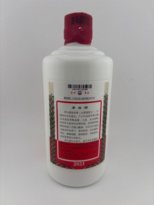 貴州茅台酒　2023　53％　500ml - LIQUOR JOY