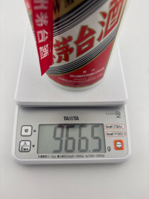 貴州茅台酒　2023　53％　500ml - LIQUOR JOY