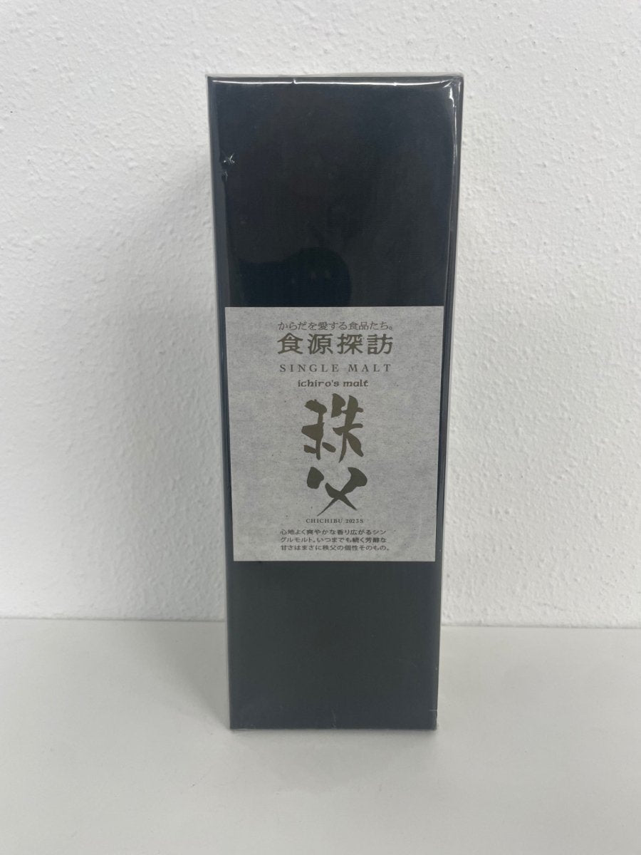 イチローズモルト　食源探訪　秩父　2023 - LIQUOR JOY