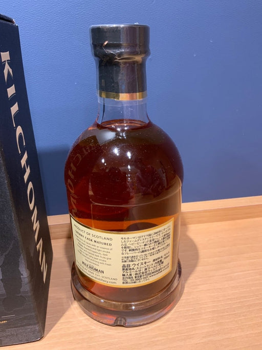 キルホーマン ロッホゴルム 2023 エディション 700ml - LIQUOR JOY