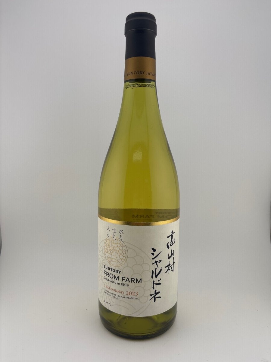 フロムファーム 高山村 シャルドネ 2023 750ml [サントリー 日本ワイン 白ワイン 辛口] - LIQUOR JOY