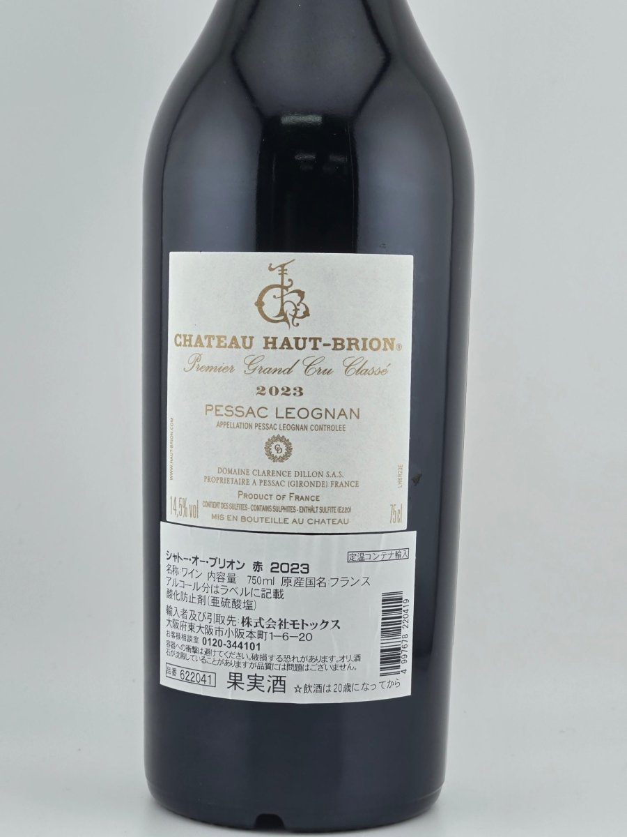 シャトーオー・ブリオン 2023 750ml - LIQUOR JOY