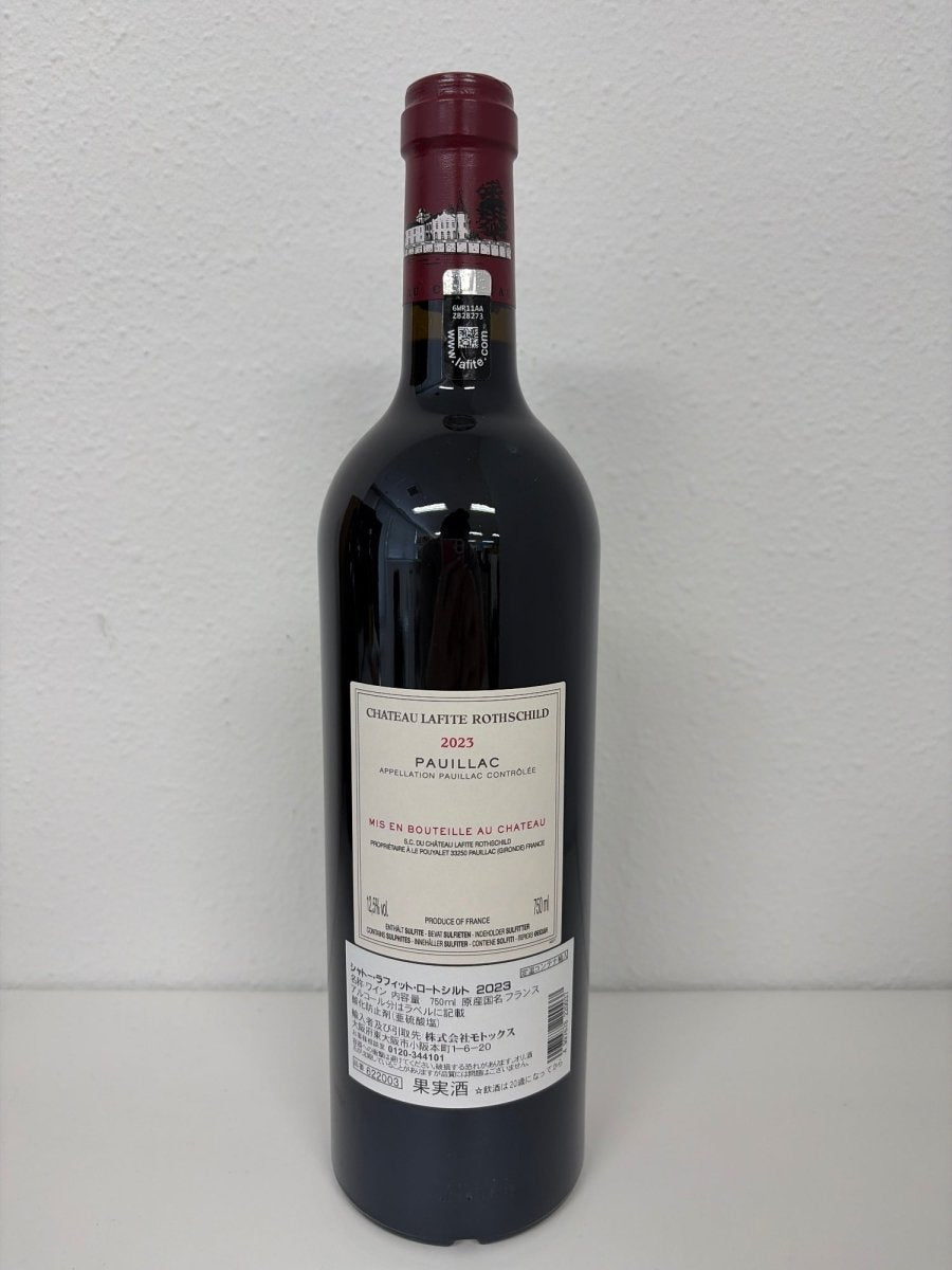image シャトー ラフィット ロートシルト 2023 750ml - LIQUOR JOY
