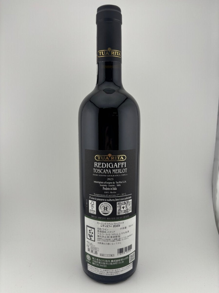 image トゥア リータ / レディガフィ 2023 赤ワイン フルボディ 750ml / イタリア - LIQUOR JOY