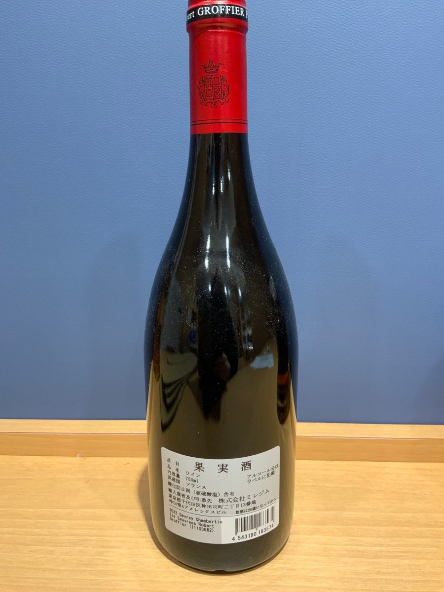 ロベール グロフィエ ジュヴレ シャンベルタン レ スヴレ [2023] 750ml 赤 Gevrey Chambertin Les Seuvrees 2023 - LIQUOR JOY