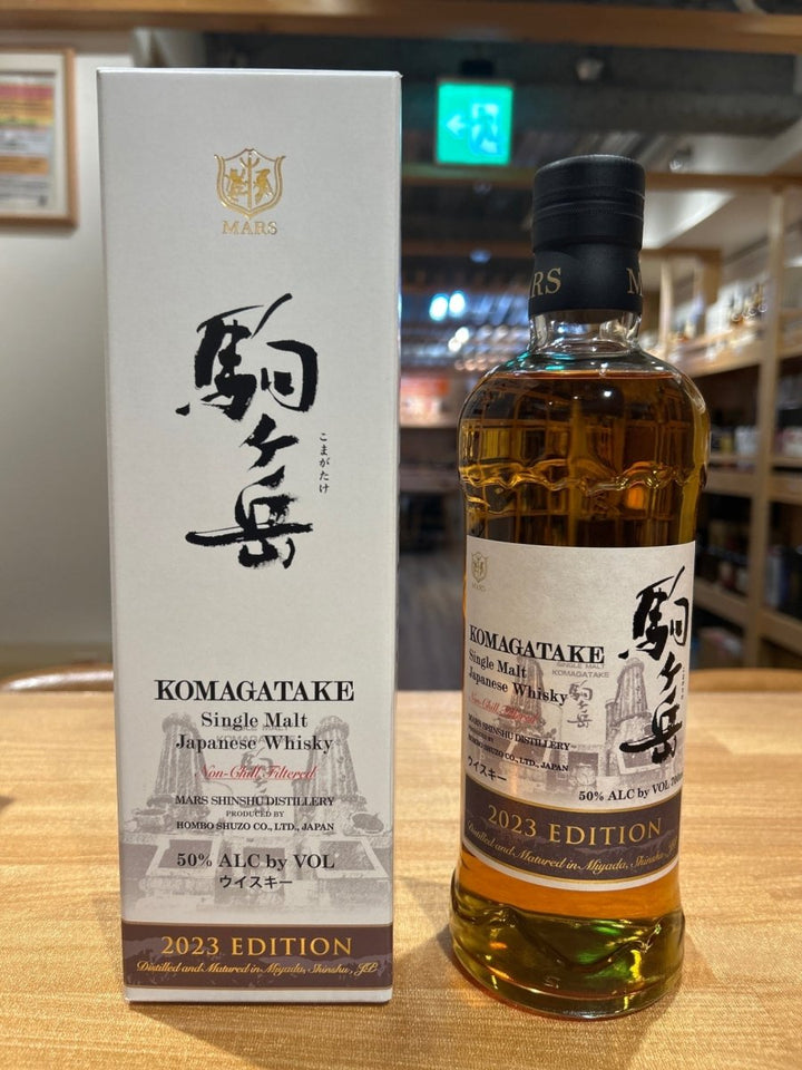 駒ヶ岳　2023 - LIQUOR JOY