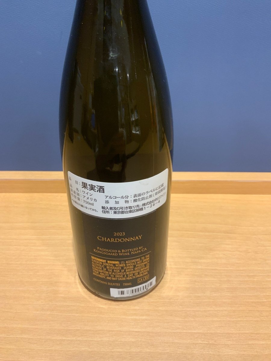 コングスガード シャルドネ ナパ ヴァレー[2023] Kongsgaard Chardonnay Napa Valley 750ml 白ワイン - LIQUOR JOY