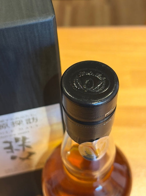 イチローズモルト　食源探訪　秩父　2023S - LIQUOR JOY