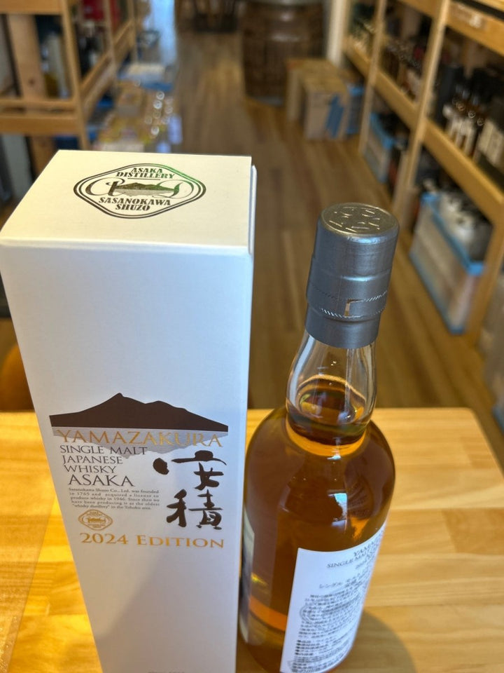 安積 2024 - LIQUOR JOY