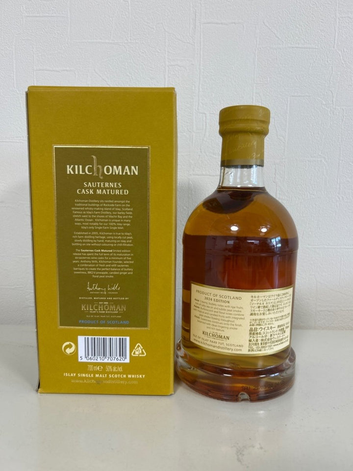 キルホーマン ソーテルヌカスク　2024エディション - LIQUOR JOY