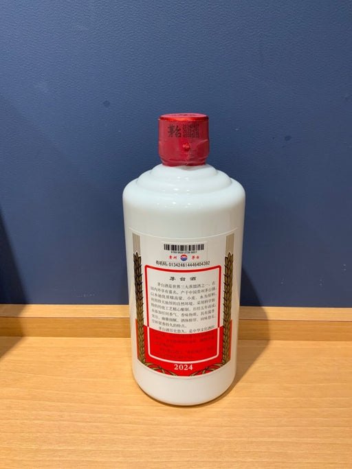 貴州茅台酒 2024　500ml - LIQUOR JOY