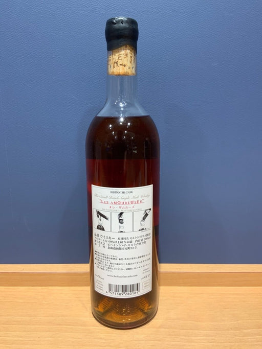 ビハインド ザ カスク レ ザムルーズ 2024 エディション スモールバッチ シングルモルトウイスキー 60.1度 700ml - LIQUOR JOY