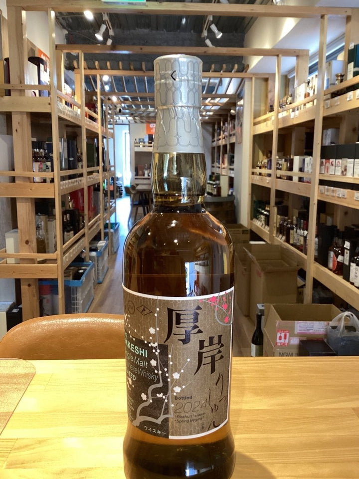 ウイスキー　厚岸　立春　2024 - LIQUOR JOY