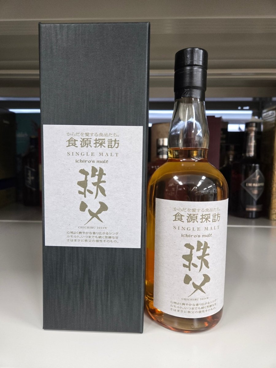 イチローズモルト 食源探訪　2024 700ml - LIQUOR JOY