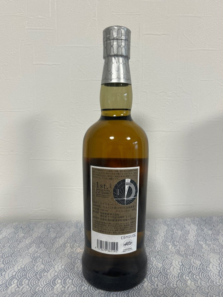 ウイスキー　厚岸　立春　2024 - LIQUOR JOY