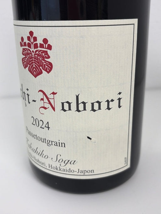 ドメーヌタカヒコ ヨイチノボリ パストゥグラン 2024 750ml - LIQUOR JOY
