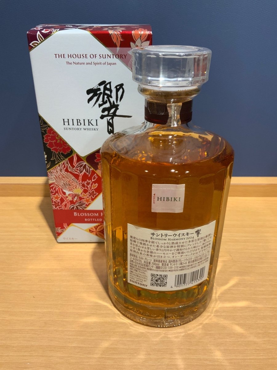 サントリーウイスキー 響2024BLOSSOM HARMONY BOX付 [ ウイスキー 日本 700ml ] - LIQUOR JOY
