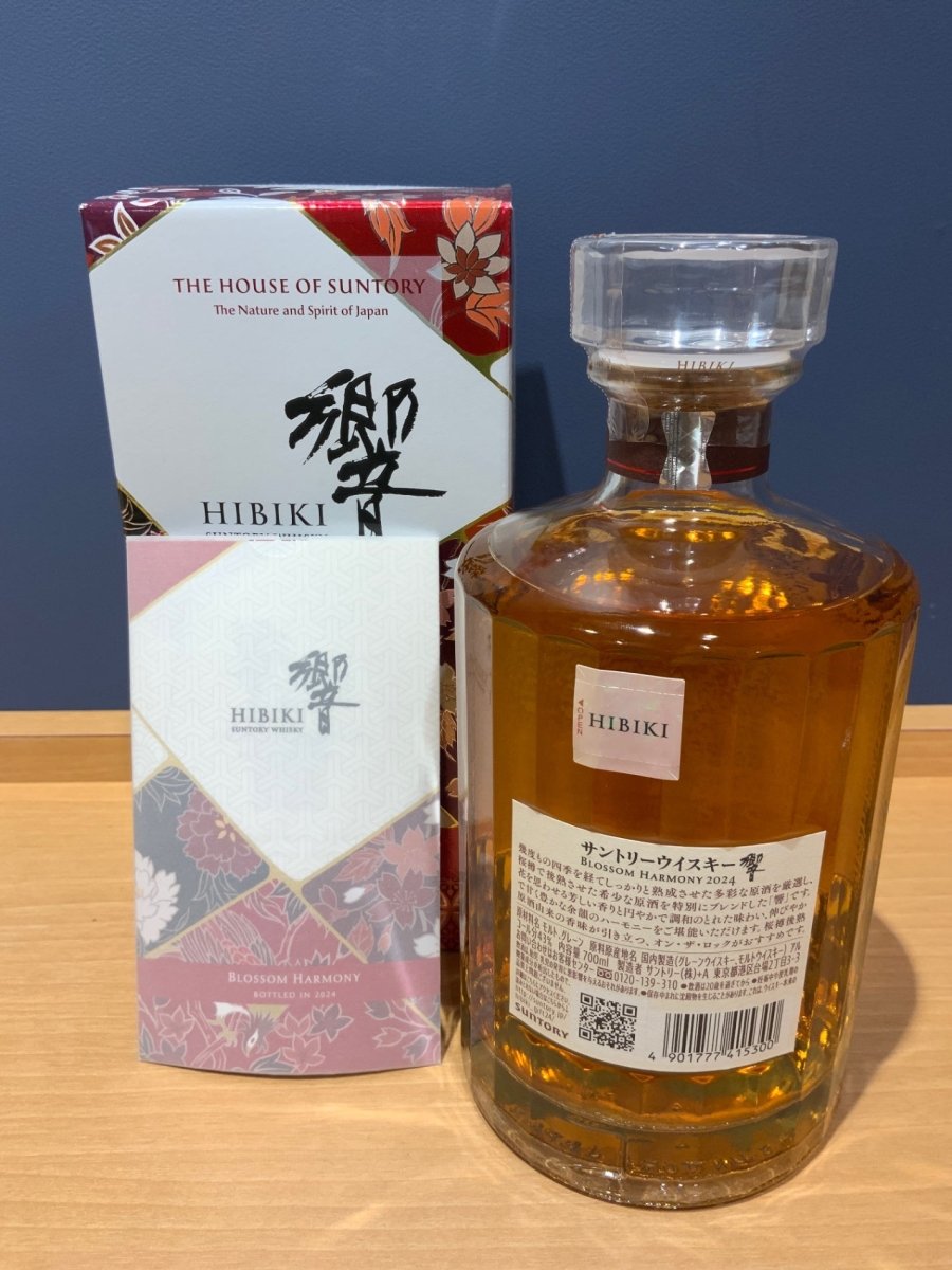 サントリーウイスキー 響2024BLOSSOM HARMONY BOX付 [ ウイスキー 日本 700ml ] - LIQUOR JOY