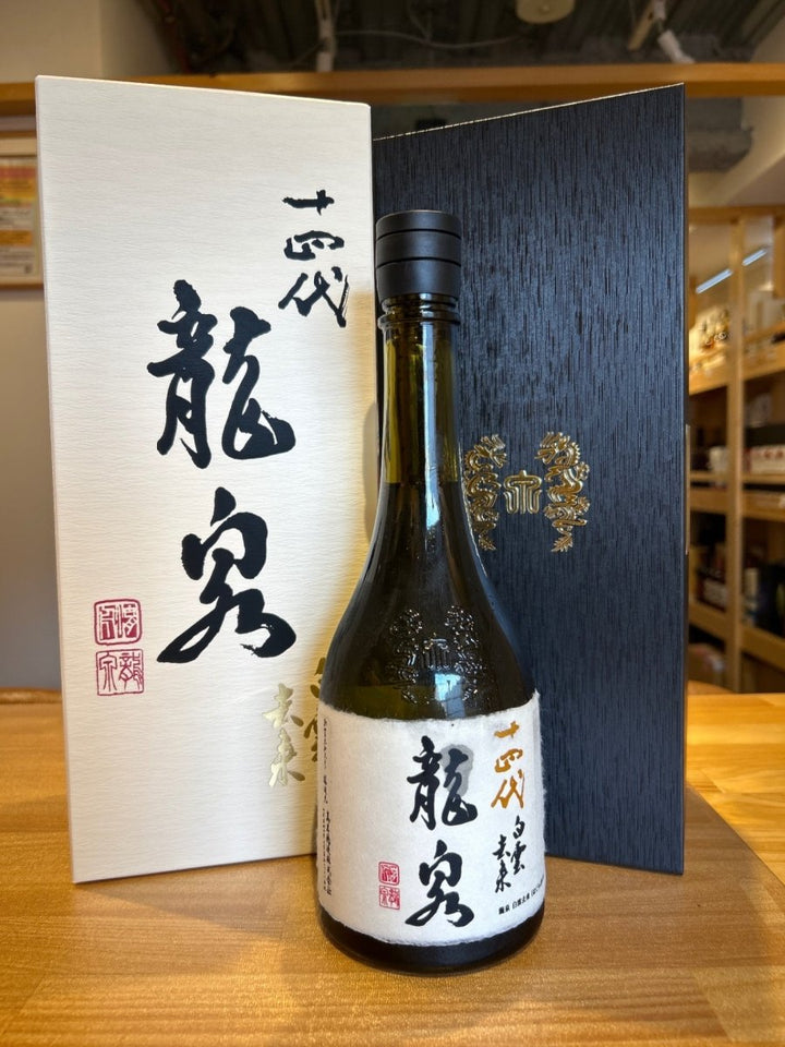 十四代　龍泉　白雲去来　2025年 - LIQUOR JOY